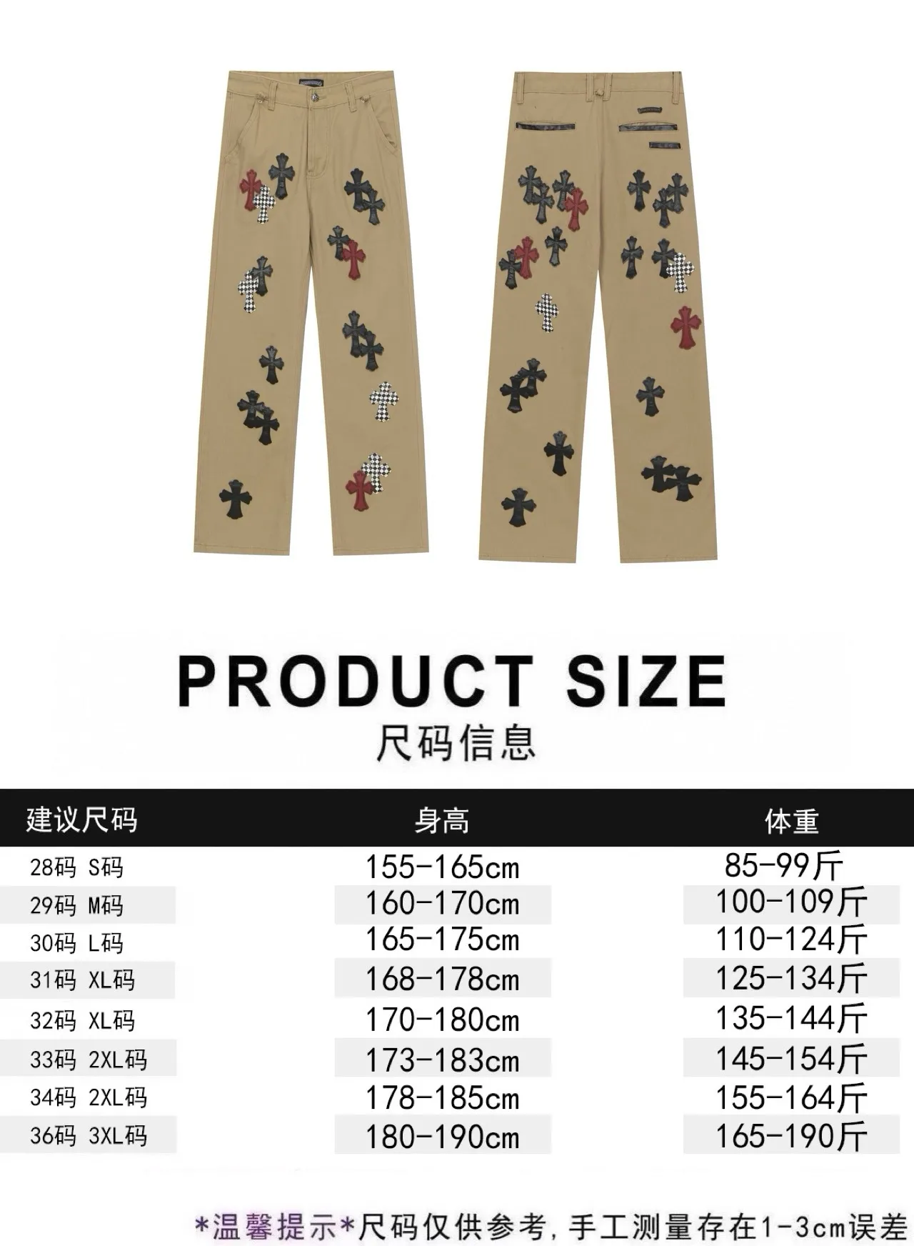 P256 Actual photo [High quality] Coding: LH242 Color: Picture color Size: S to XXXL - Chrome Hearts/Chrome Hearts Classic colored leather cross washed color cloth unisex denim trousers - Vibe style straight stacked god-level version - Carbon fine bias denim color cloth - Old vintage complete set of hardware - Chrome Hearts high version uses high ounce custom fabrics, enzyme washing and soft color fixation, soft and thick to wear The details are all produced by pure hand polishing and craftsmanship. All-over jacquard fabrics have unique design styles. Multiple processes create a full retro feel. Niche unique non-colliding shirts. Customized old spray-painted buttons. Every detail is crafted with craftsmanship. Size Pants length Waist Hips Unit cm S 98 68 100 M 99 72 104 L 100 76 108 XL 101 80 112 XXL 102 84 116 XXXL 103 88 120
